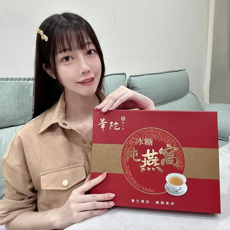 「華陀扶元堂冰糖純燕窩」專業品質、女性養顏佳品!養顏美容、提升健康、送禮佳選、母親節愛意送上!