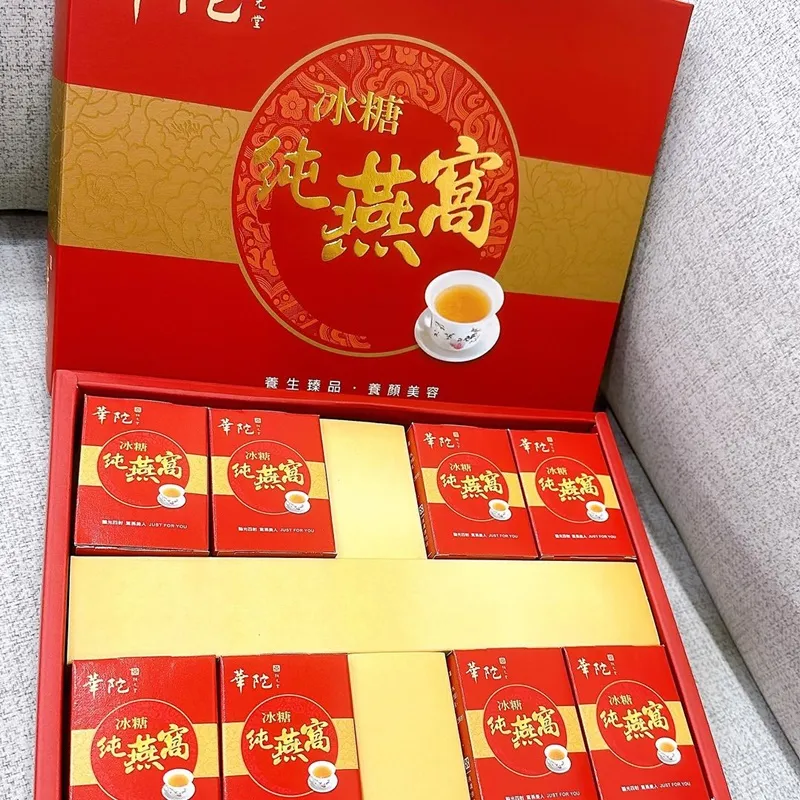 「華陀扶元堂冰糖純燕窩」專業品質、女性養顏佳品!養顏美容、提升健康、送禮佳選、母親節愛意送上!