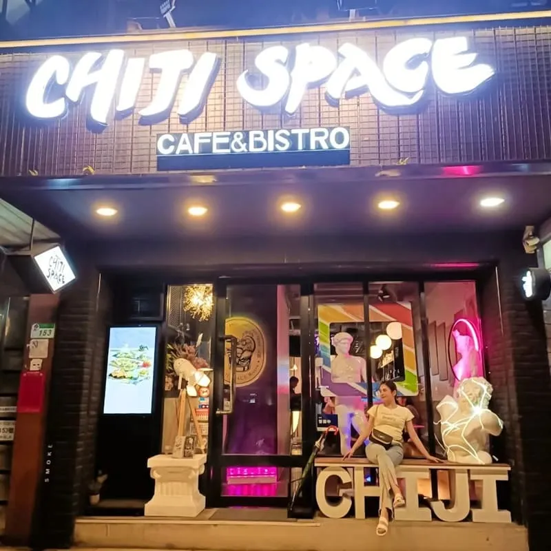 CHIJI SPACE Bistro 赤雞人間餐酒館