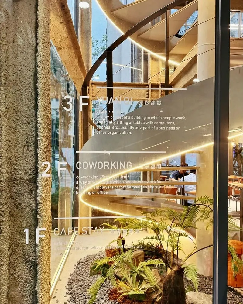 「CAFE STAY」桃園夢幻新開幕咖啡廳、3層旋轉樓梯玻璃外觀、雨天氛圍獨特！