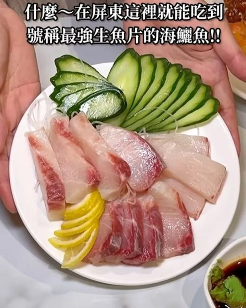 「鮪吧Way Bar」屏東鮪魚飯店週年慶！鮮魚料理祭開跑啦、日料Buffet吃到飽！