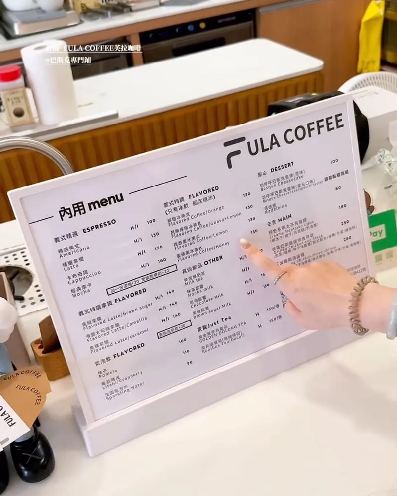 「FULA COFFEE芙拉咖啡」台南安平新開幕咖啡廳、巴斯克專賣店、品味藝術與美食!