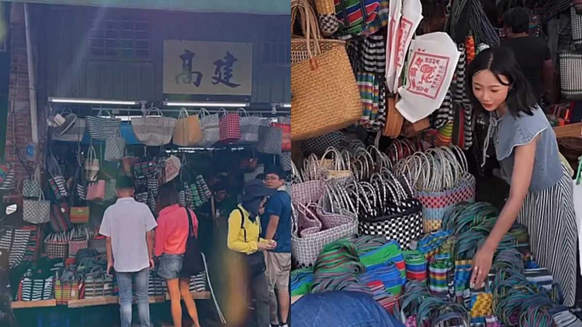 「高建桶店」台北大稻埕雜貨店、超可愛阿嬤袋、各種草編包、價格親民、可愛爆擊！