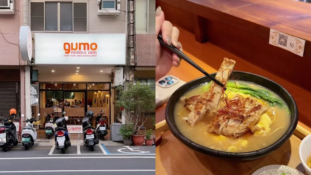 「Gumo Noodle Bar」台南中西區新開幕南洋麵食店、主打泰風日式風味拉麵、全新體驗！