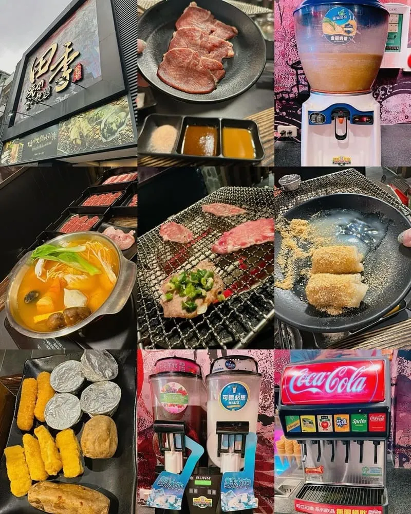 「田季發爺媽飽節」媽咪半價吃到飽!專業用餐環境、燒肉吃到飽、季節限定湯頭!