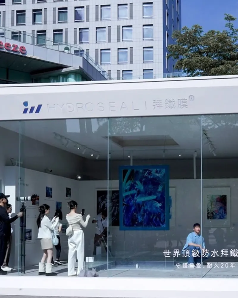 「易兆企業」香堤大道廣場時尚打卡新地點!創新防水科技、打造全球首座雨中藝術!