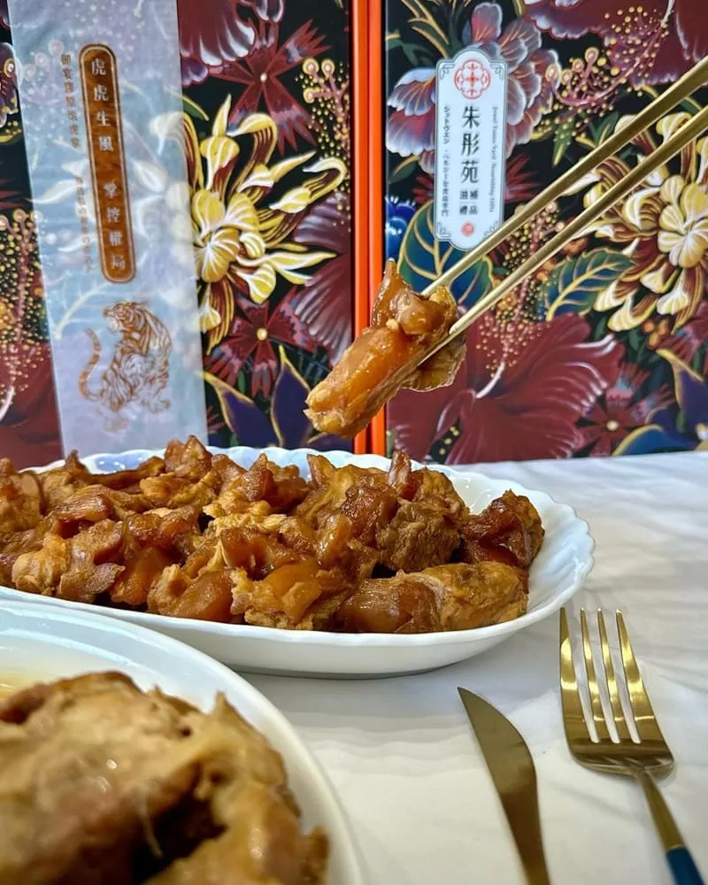 「朱彤苑禮盒」2024送禮首選!宅配美食、極品腿庫香筍煲、御宴膠原燉虎掌、長輩尊享奢華品味!