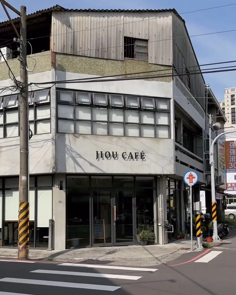 「玖CAFÉ貳號店」台南善化新分店開幕、風格咖啡館、文青懷舊氛圍與精緻甜點！
