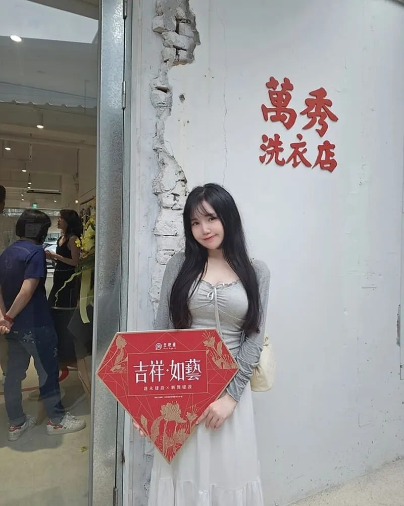 吉祥道