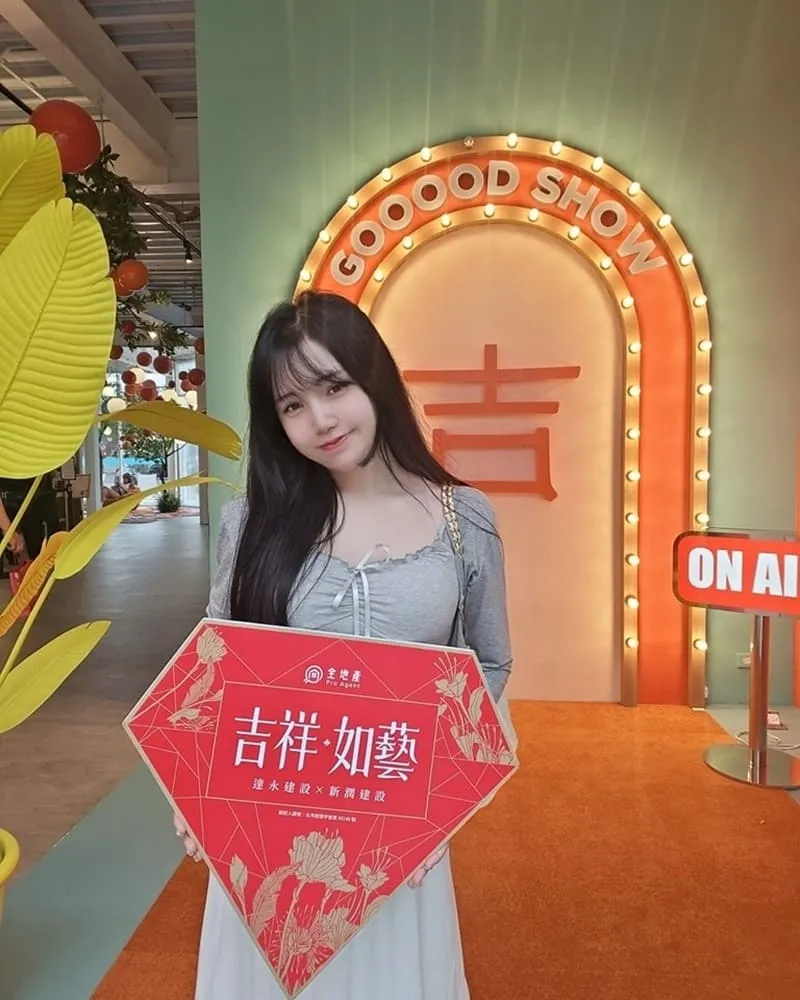 吉祥道