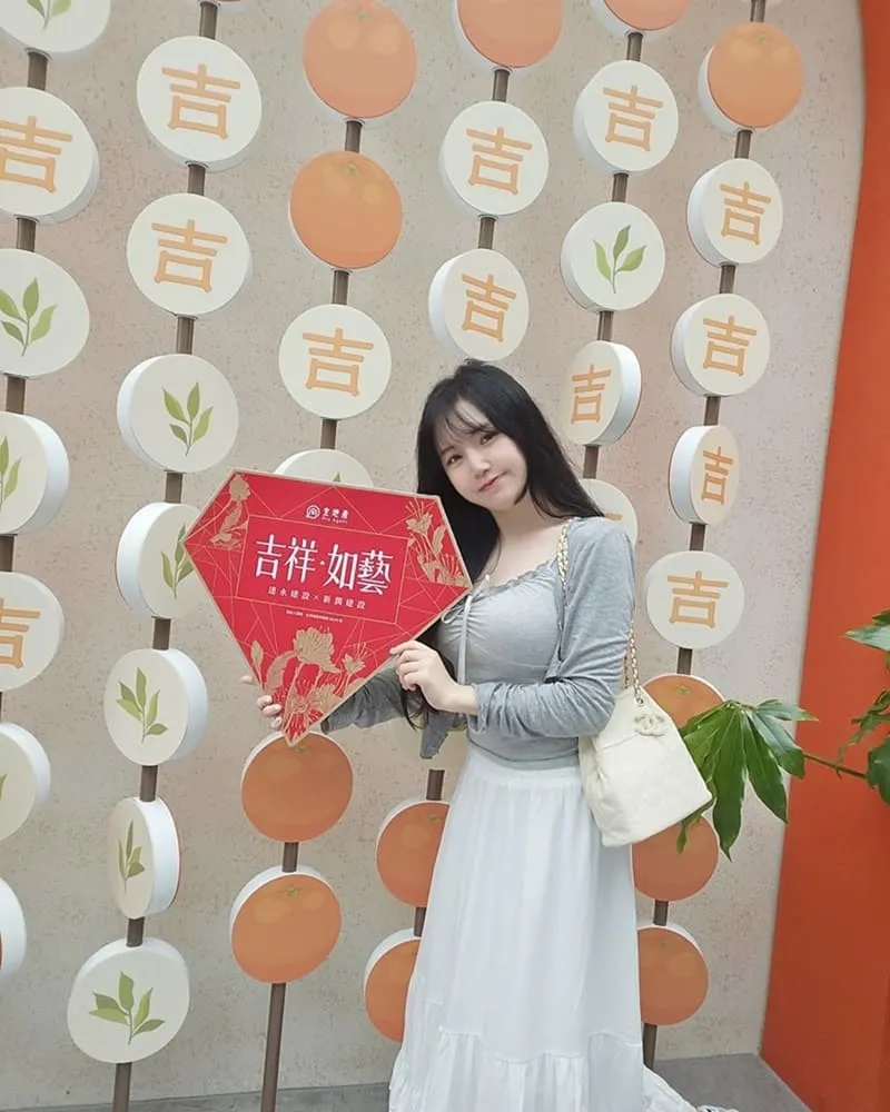 吉祥道