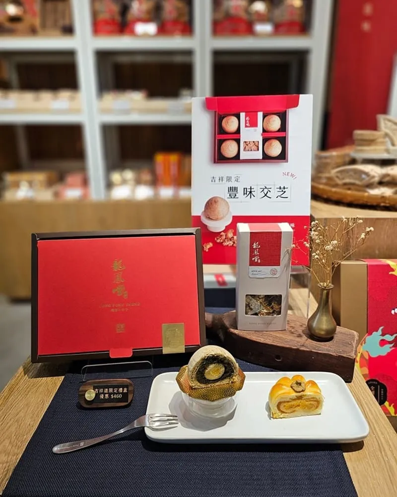 吉祥道