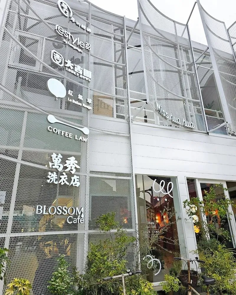 吉祥道