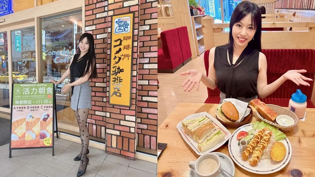 「Komeda’s Coffee台灣店」台北新莊日式早午餐！高級漢堡、總匯三明治、甜點與優惠組合！