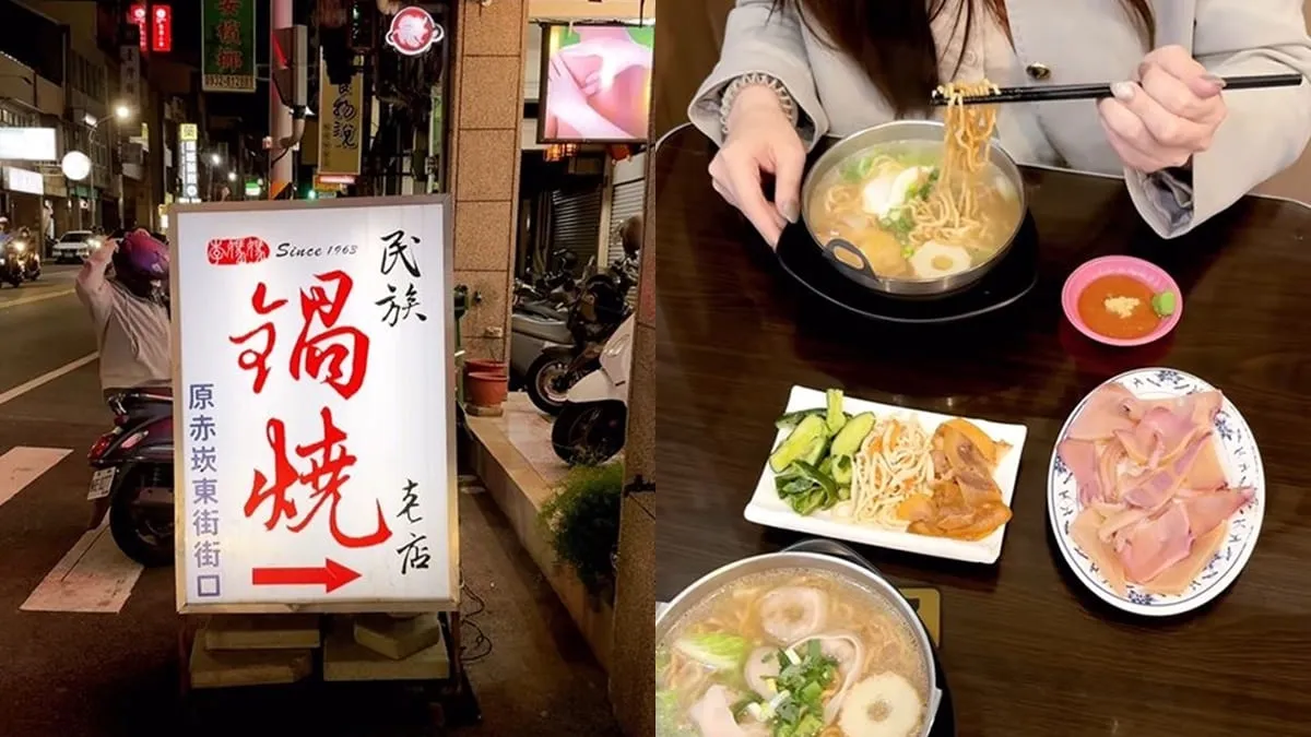 「李媽媽民族鍋燒老店」台南60年傳統店家、從小吃到大的味道、湯頭鮮甜、活魷魚必點！