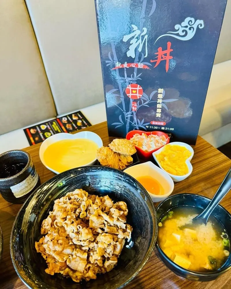 「新丼 長安本店」台北丼飯推薦!無敵巧克力豬排丼、起司熔岩丼!創意丼飯新鮮推出、CP值爆表!
