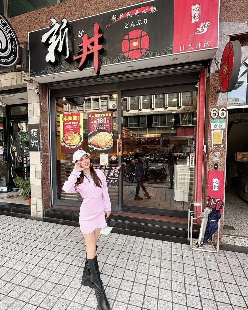 「新丼」台北大同區日式丼飯、簡單木式裝潢、熱門起司熔岩丼、高CP魅力享受！