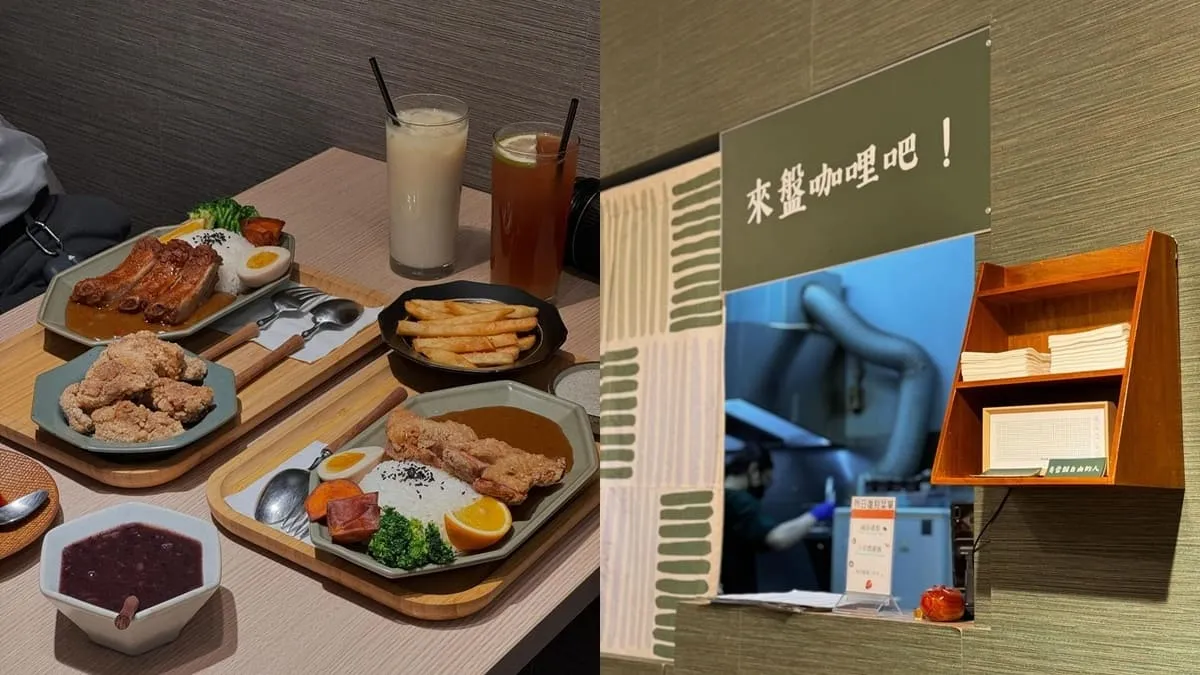 「任風咖哩」板橋江子翠咖啡店！飽足又美味！推薦轟炸機腿咖哩、松露薯條、焦糖布丁！