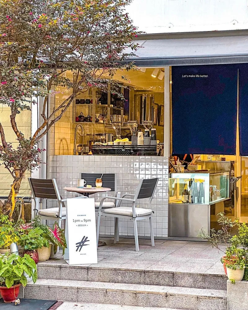 「#SPACE CAFE」高雄白色簡約咖啡廳!極致咖啡奢華空間與美味、一窺品牌限量90周年咖啡機之美!