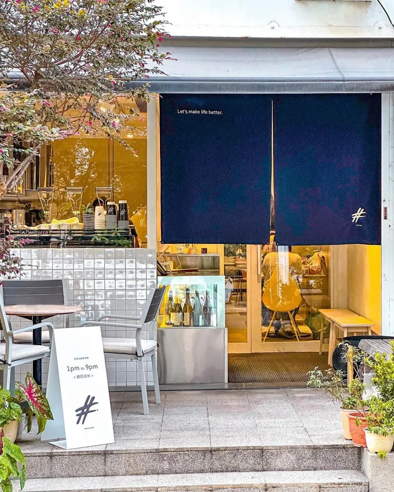 「#SPACE CAFE」高雄白色簡約咖啡廳!極致咖啡奢華空間與美味、一窺品牌限量90周年咖啡機之美!
