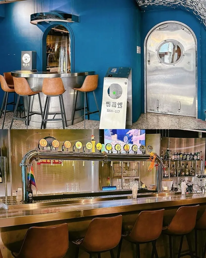 「鸚鵡螺餐酒館Bar Ssn-117」高雄鹽埕餐酒館！海底兩萬哩、喜劇開港、啤酒控天堂！