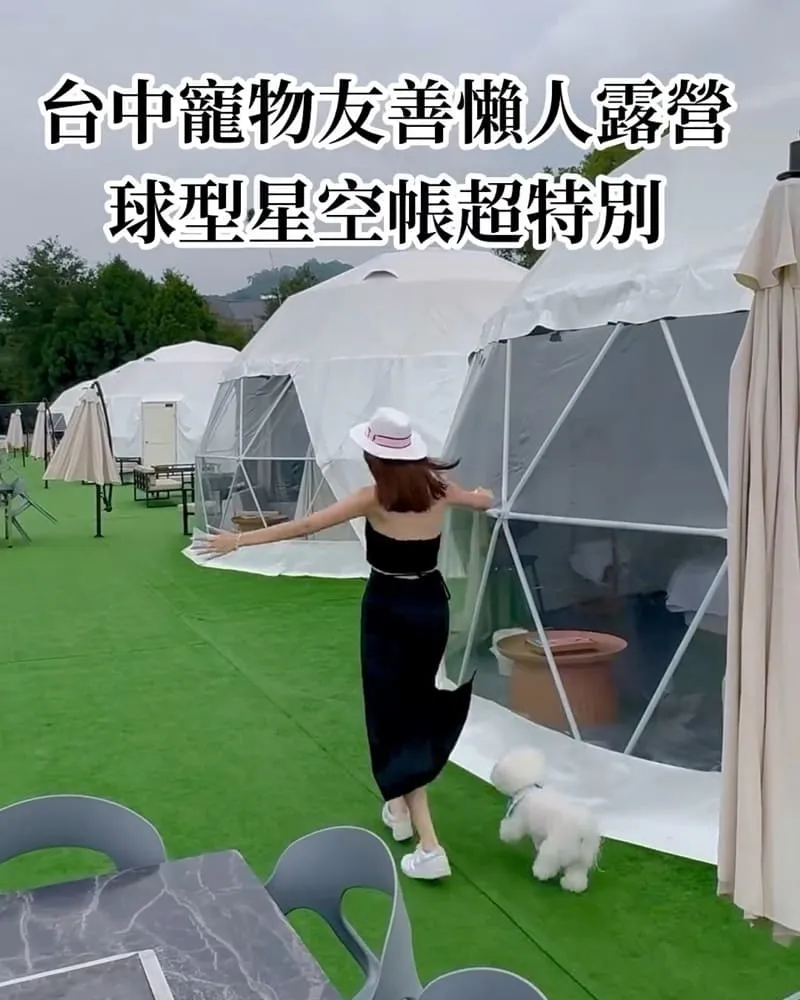 曉晴星空三營