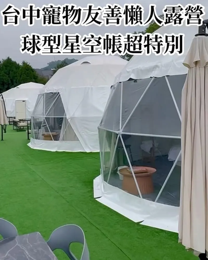 曉晴星空三營