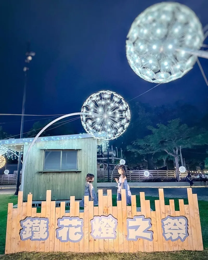 「鐵花燈之祭」最新臺東熱門景點!繁花盛宴、夜遊散步、打卡拍照聖地!
