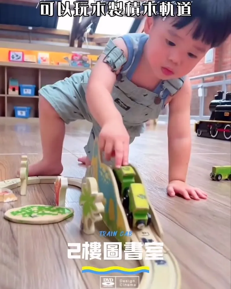 桃園軌道願景館