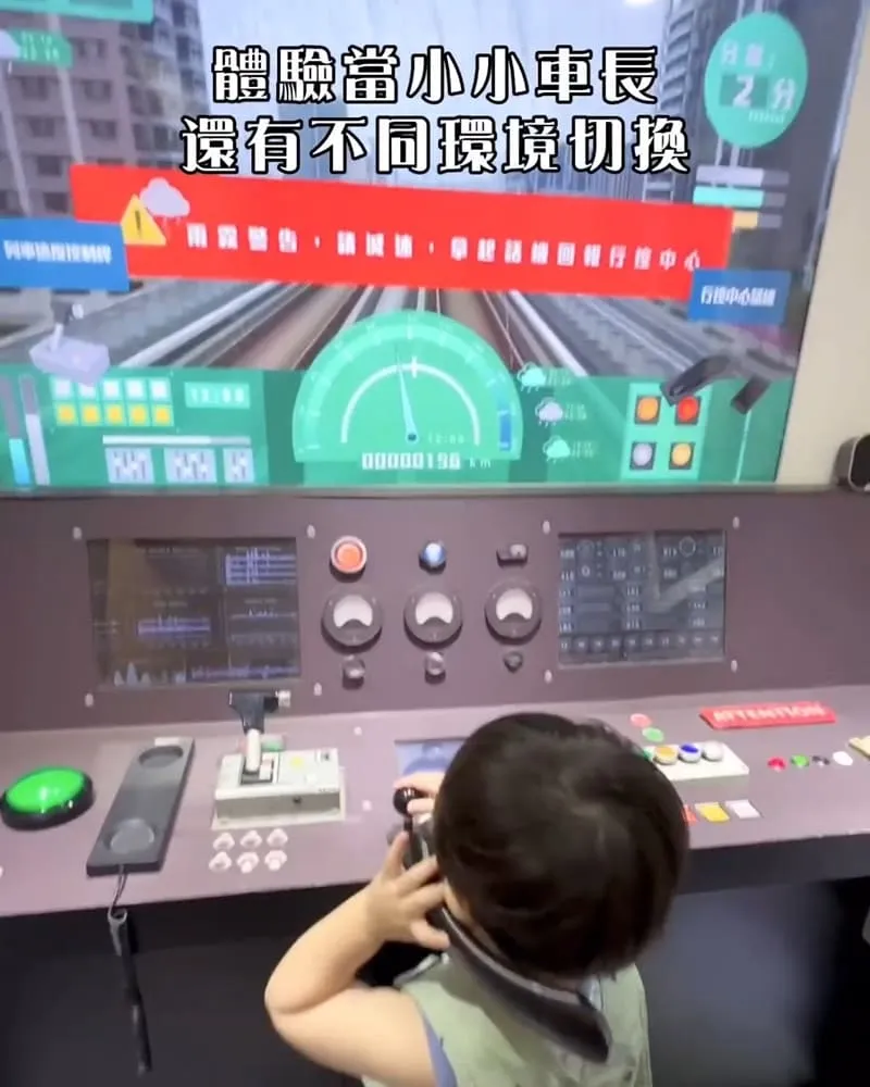 桃園軌道願景館