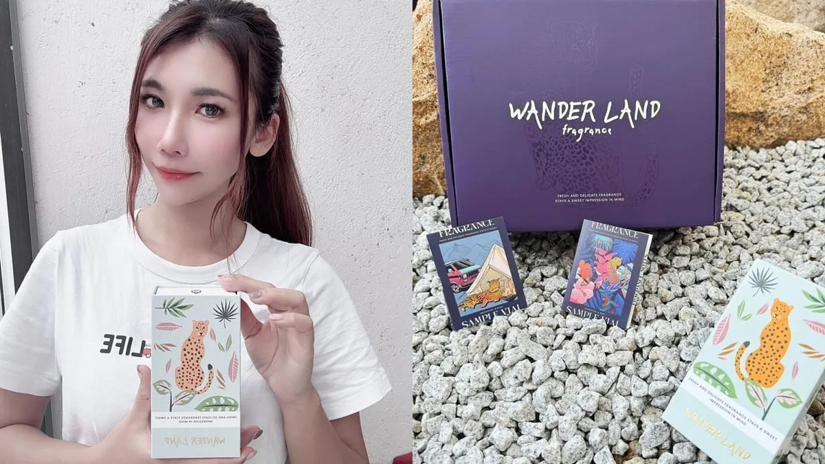 「WanderLand香水禮盒」獨特香氛與精美外觀！謐淨之境Silence、風之曦、花綴！