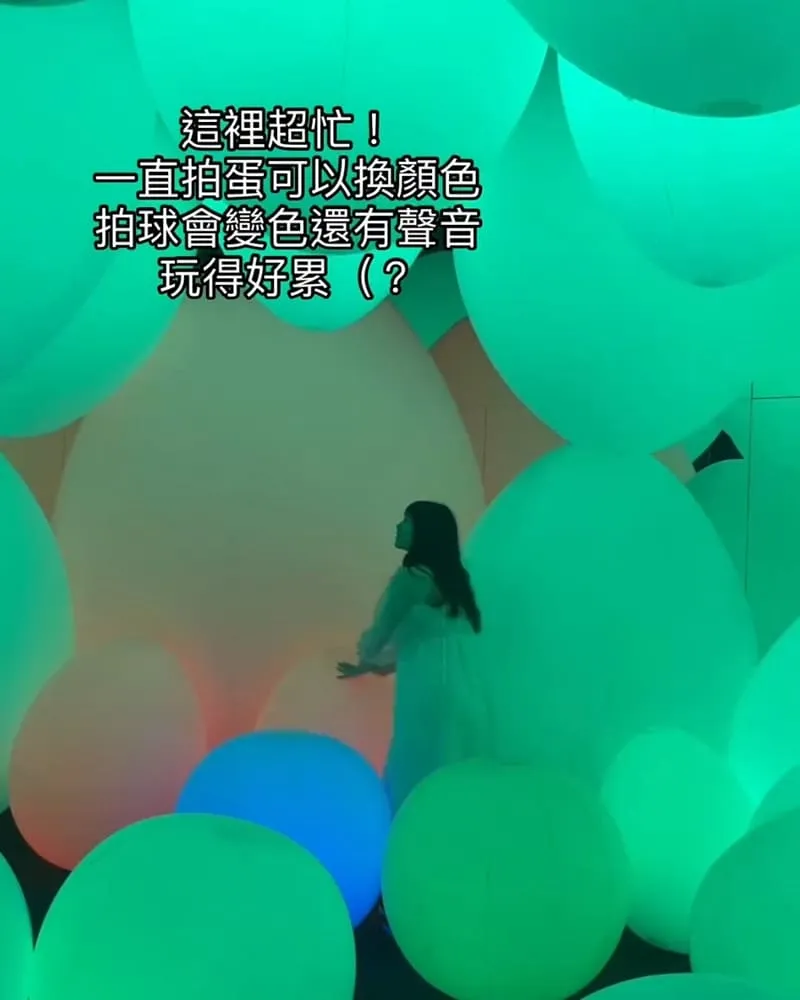 teamLab共創!未來園台北