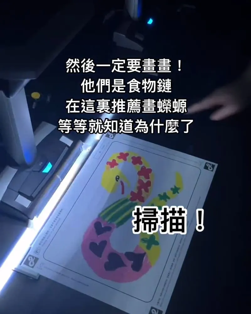 teamLab共創！未來園台北