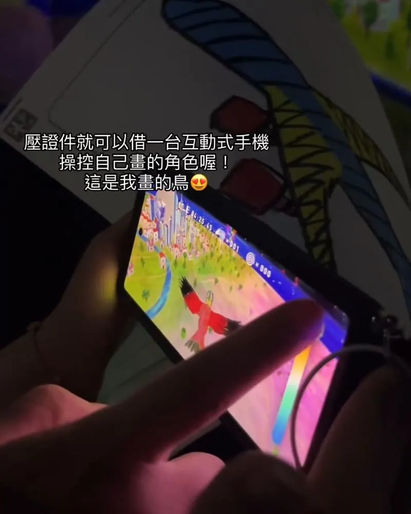 teamLab共創!未來園台北