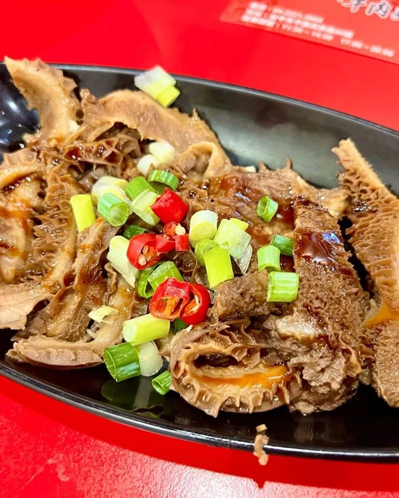 進城牛肉麵