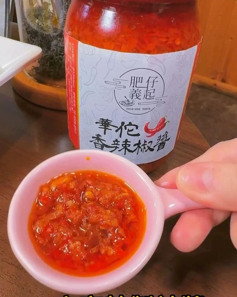 肥仔義起
