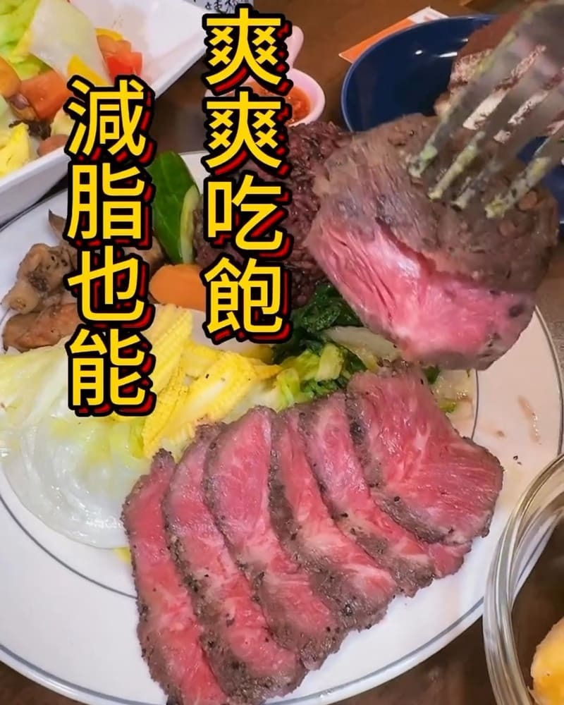 肥仔義起