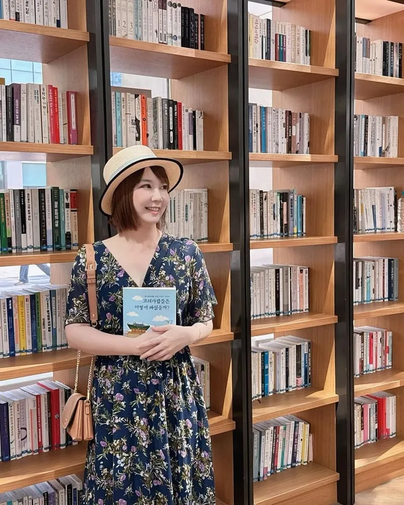 首爾星空圖書館