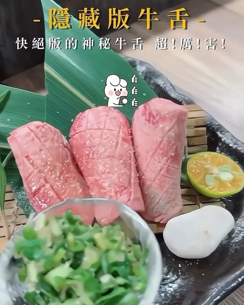 札卡燒肉2.0漢口店