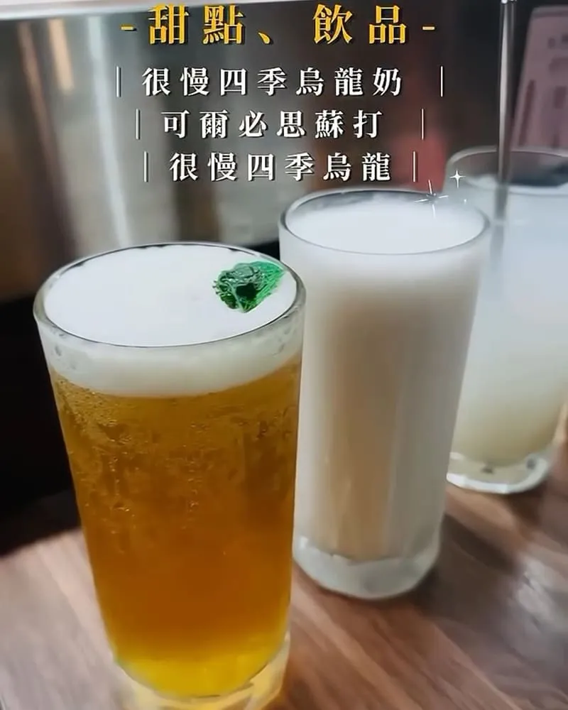 札卡燒肉2.0漢口店