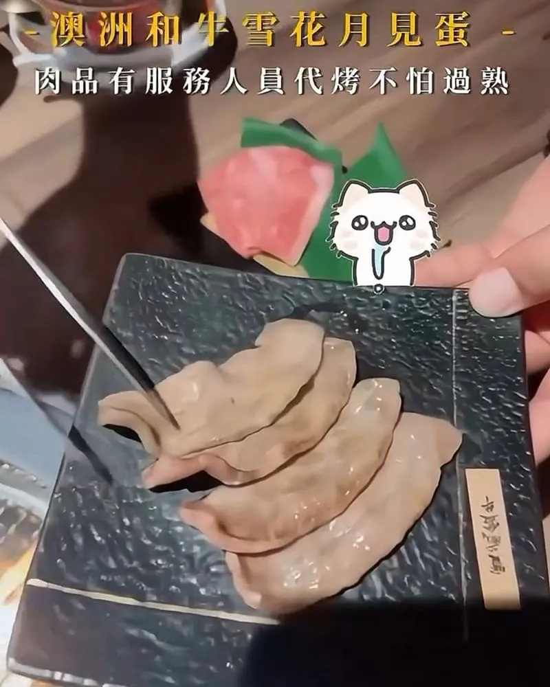 札卡燒肉2.0漢口店