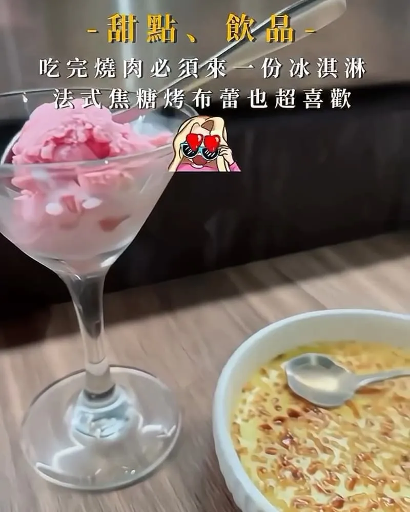 札卡燒肉2.0漢口店