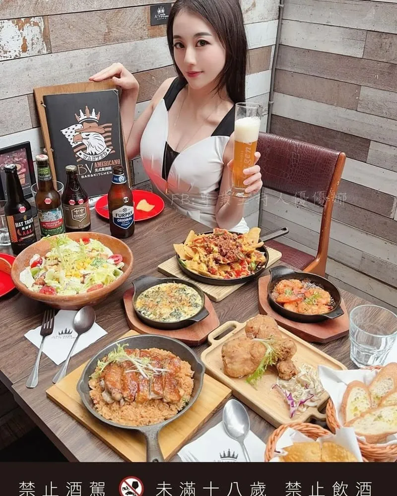 ABV美式餐酒館