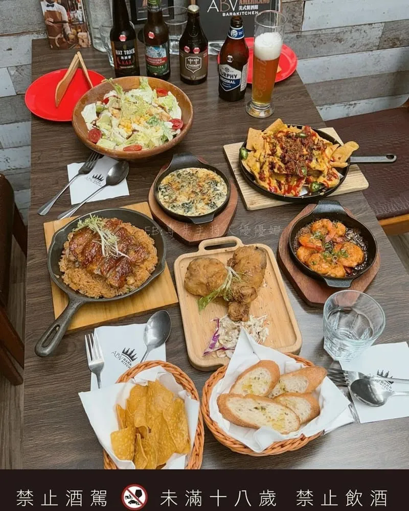 ABV美式餐酒館