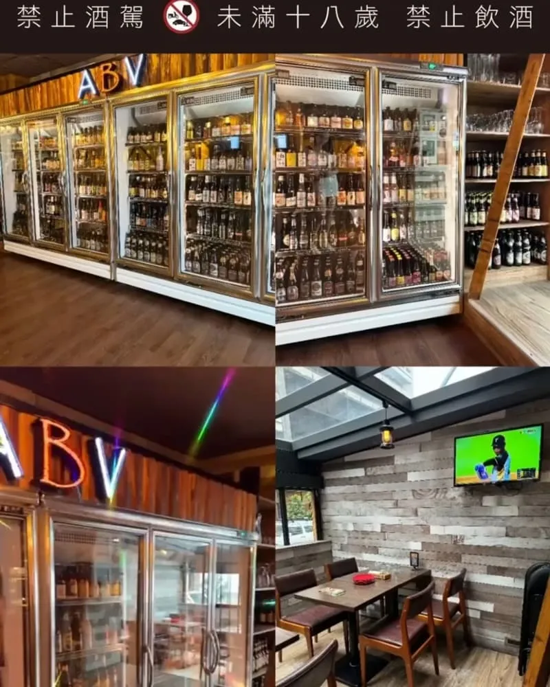 ABV美式餐酒館