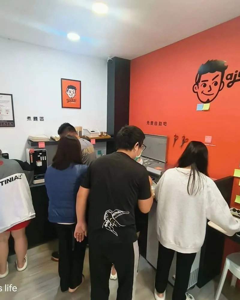 阿啾西無人拉麵店