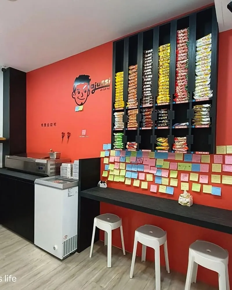 阿啾西無人拉麵店