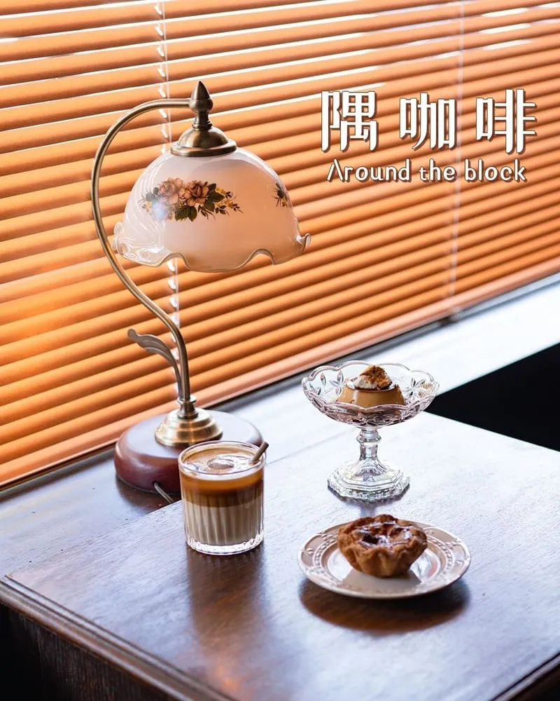 隅咖啡