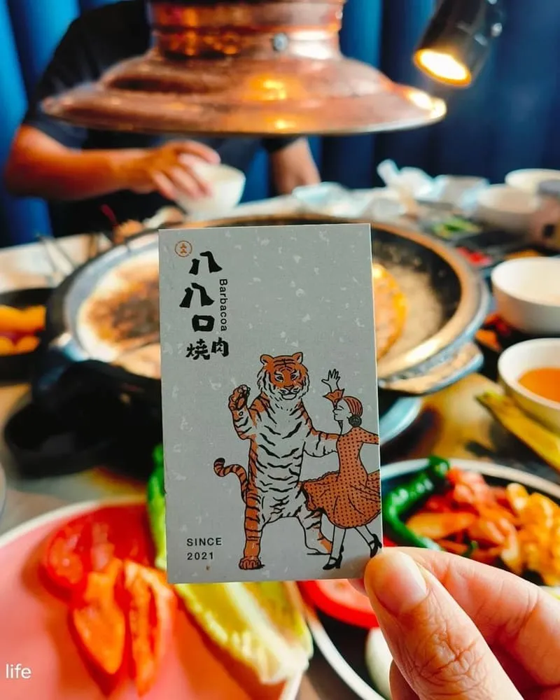 八八口頂級燒肉餐廳