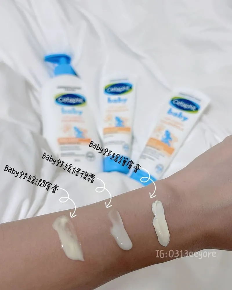 舒特膚Cetaphil